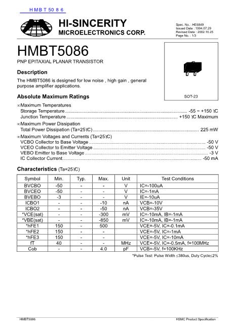 HMBT5086数据手册封面