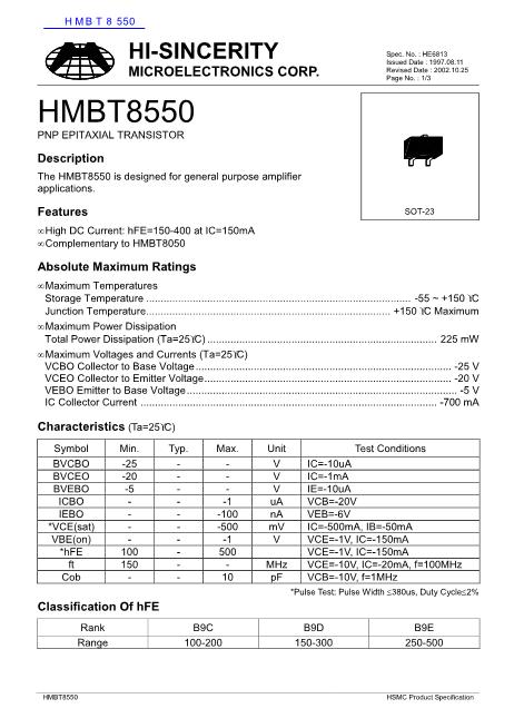 HMBT8550数据手册封面