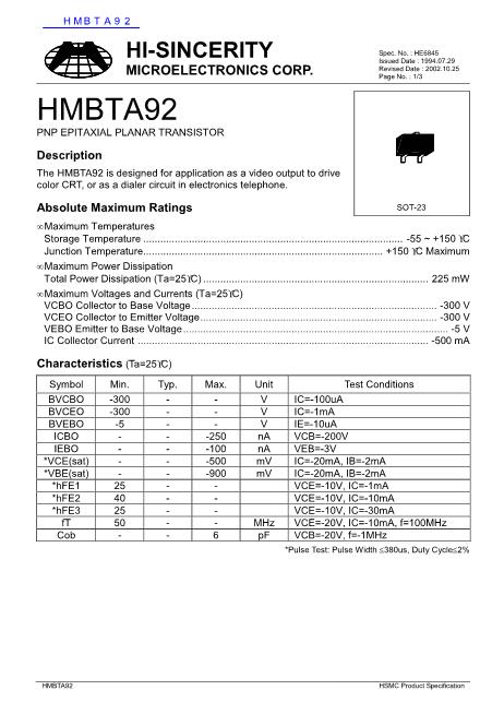 HMBTA92数据手册封面
