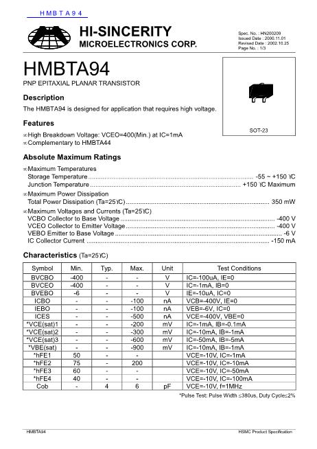 HMBTA94数据手册封面