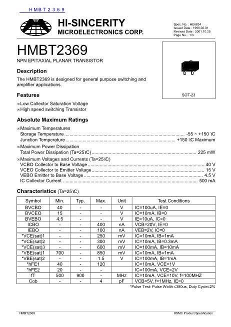 HMBT2369数据手册封面