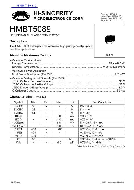 HMBT5089数据手册封面
