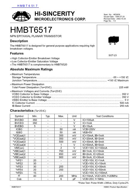 HMBT6517数据手册封面
