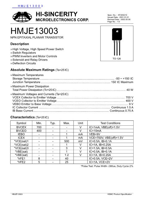 HMJE13003数据手册封面