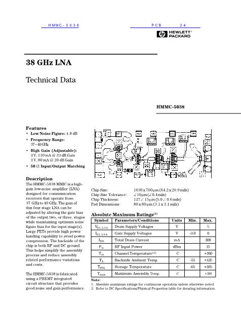 HMMC-5038數(shù)據(jù)手冊(cè)封面