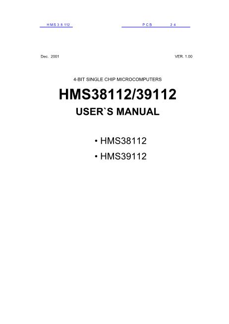HMS38112数据手册封面