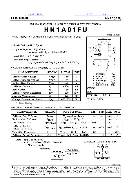 HN1A01FU數(shù)據(jù)手冊(cè)封面