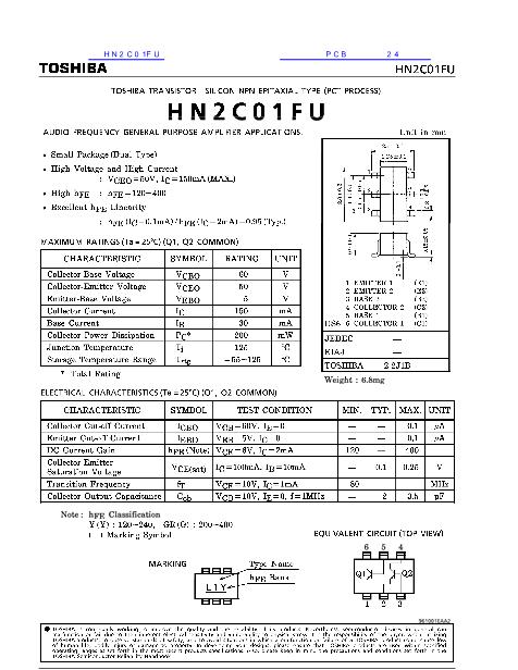 HN2C01FU数据手册封面