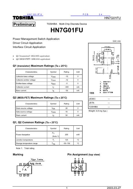 HN7G01FU数据手册封面