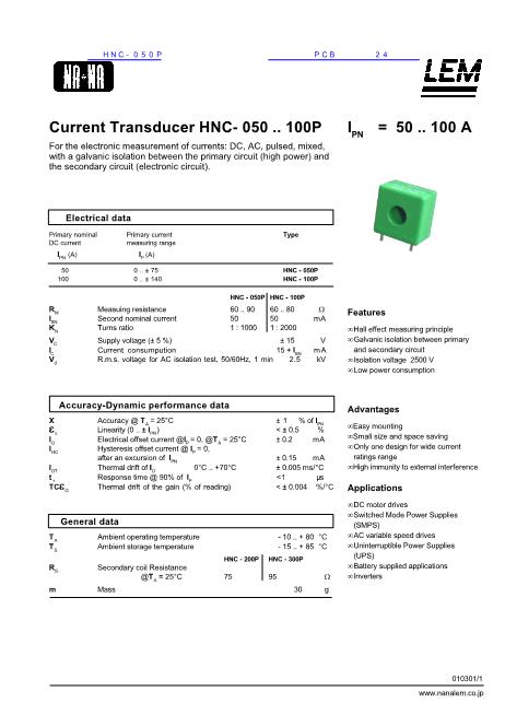 HNC-050P数据手册封面