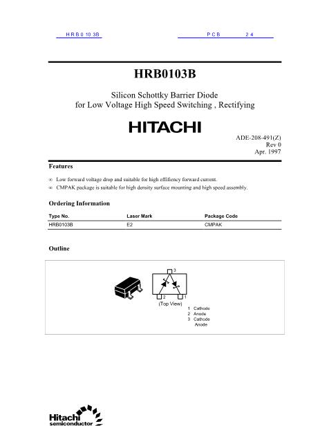 HRB0103B数据手册封面
