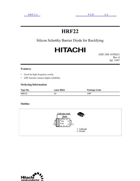 HRF22数据手册封面