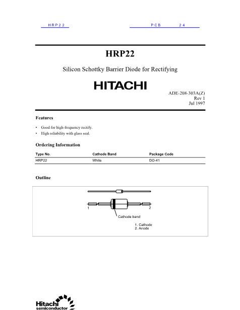 HRP22数据手册封面