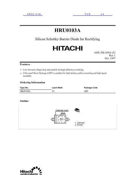 HRU0103A数据手册封面