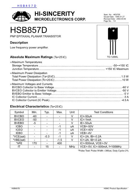 HSB857D数据手册封面