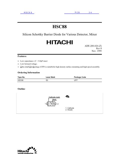 HSC88数据手册封面