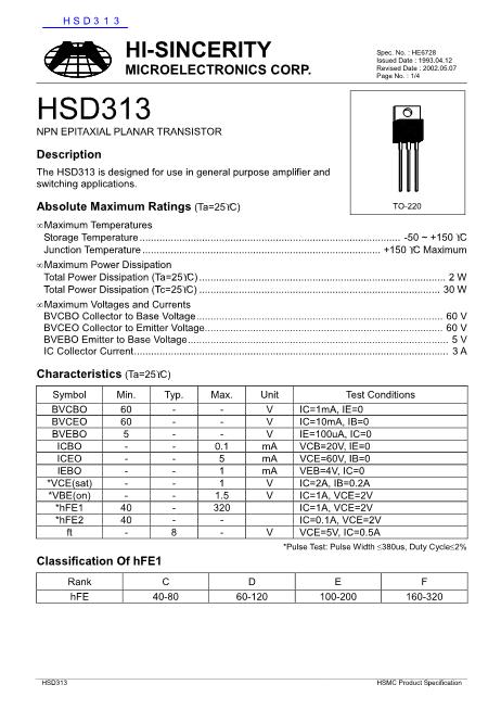 HSD313数据手册封面