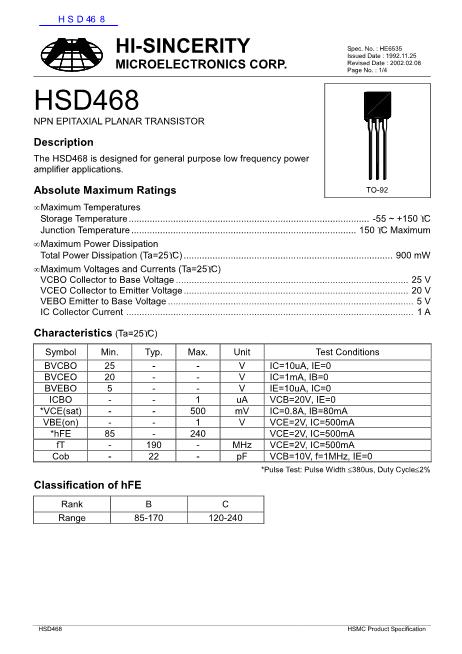 HSD468数据手册封面