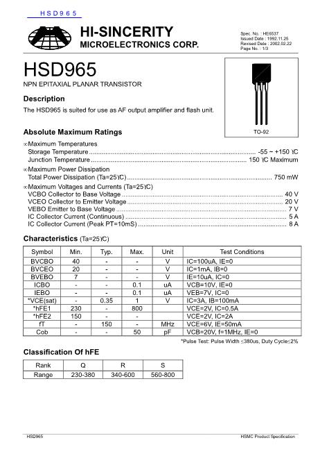 HSD965数据手册封面