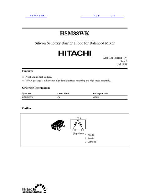 HSM88WK数据手册封面