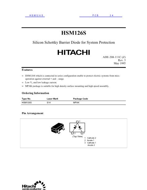 HSM126S数据手册封面