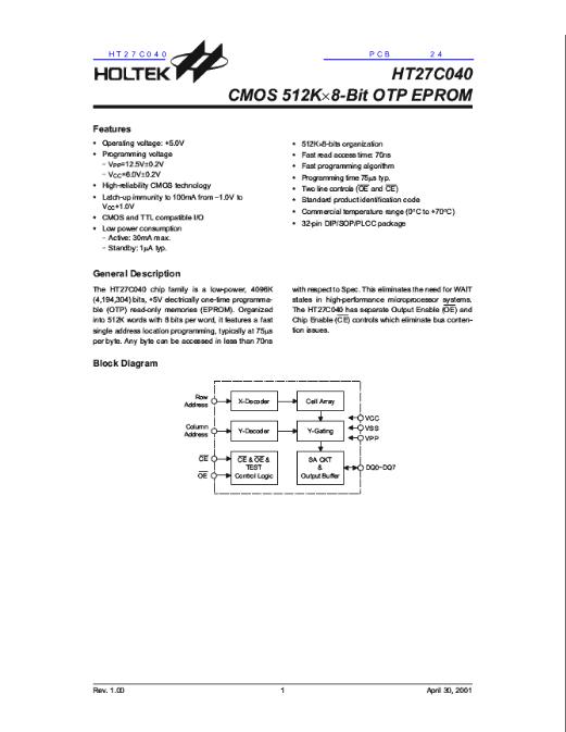 HT27C040數(shù)據(jù)手冊封面