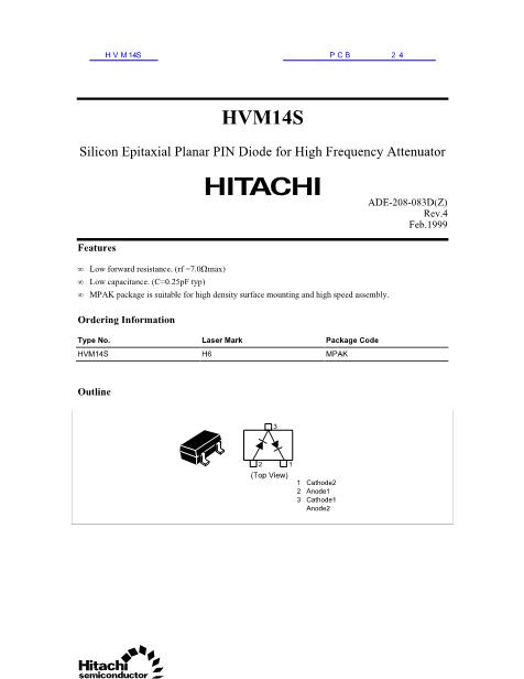 HVM14S数据手册封面