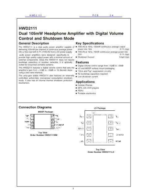 HWD2111數(shù)據(jù)手冊封面