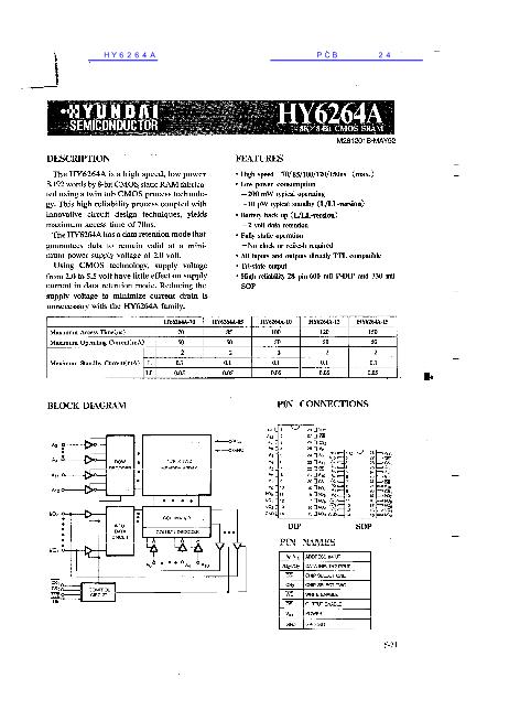 HY6264A數(shù)據(jù)手冊(cè)封面