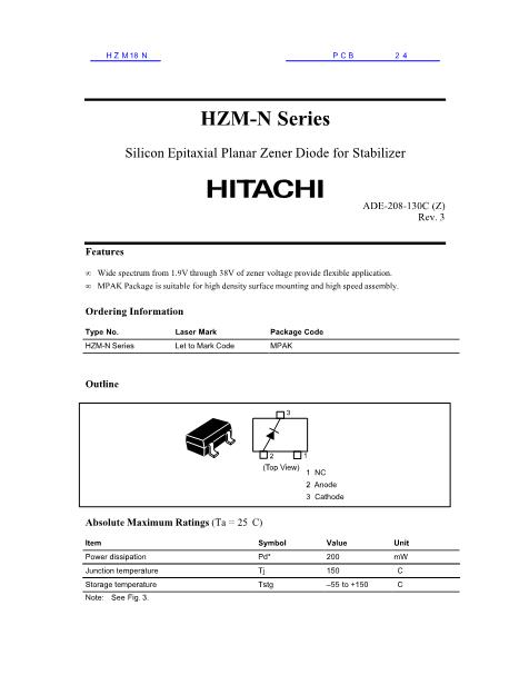 HZM18N数据手册封面