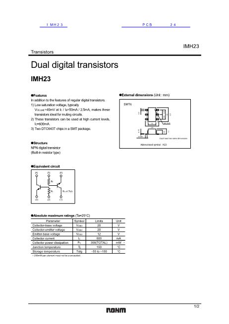 IMH23数据手册封面