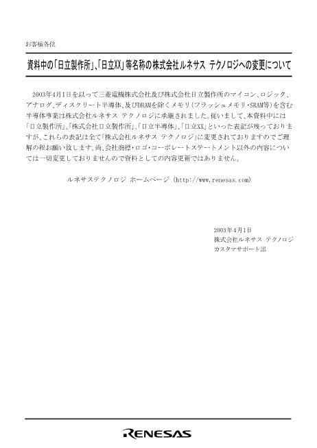 J205001_HD29026A數(shù)據(jù)手冊(cè)封面