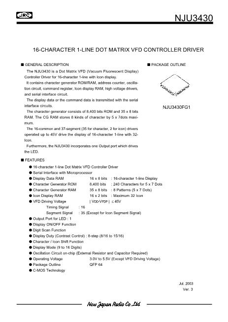 NJU3430數(shù)據(jù)手冊封面