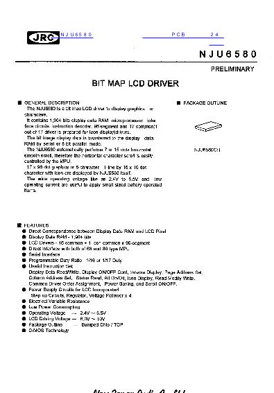 NJU6580數(shù)據(jù)手冊(cè)封面