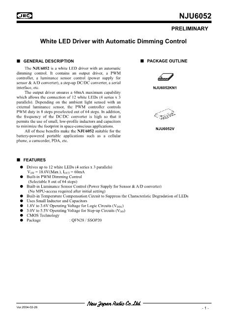 NJU6052數(shù)據(jù)手冊封面