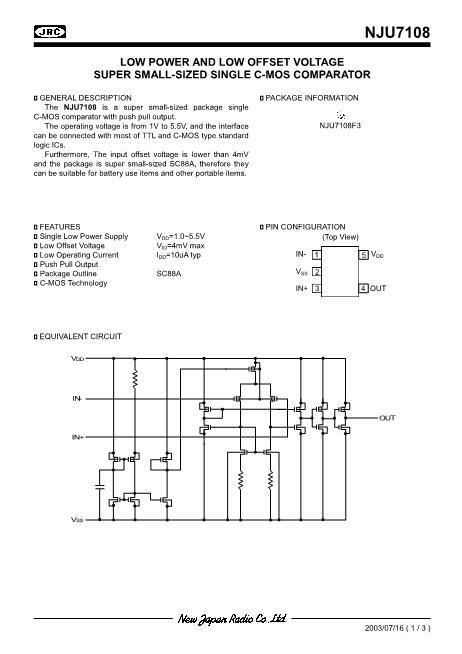 NJU7108數(shù)據(jù)手冊封面