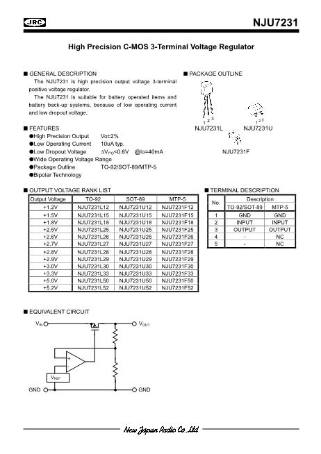 NJU7231數(shù)據(jù)手冊封面