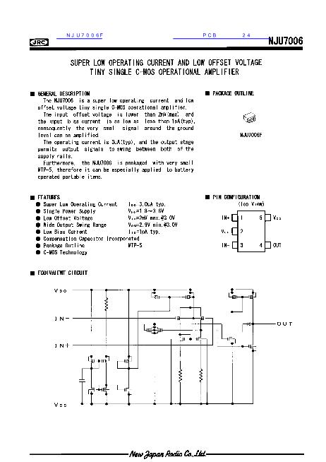 NJU7006數(shù)據(jù)手冊封面