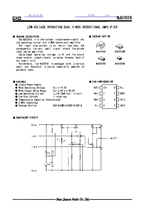 NJU7018數(shù)據(jù)手冊封面