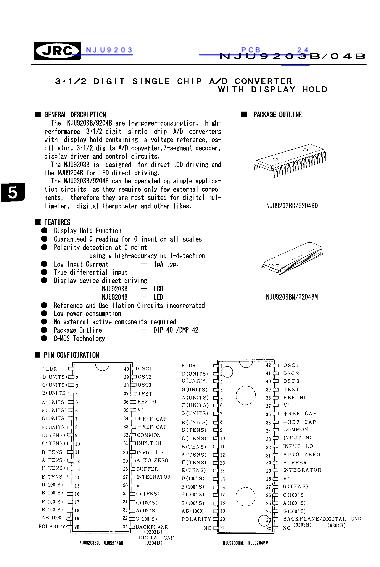 NJU9203數(shù)據(jù)手冊封面