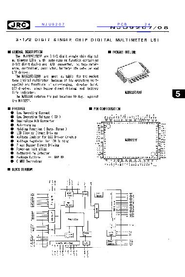 NJU9207數(shù)據(jù)手冊(cè)封面