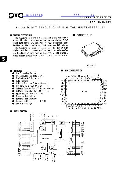 NJU9207B數(shù)據(jù)手冊封面