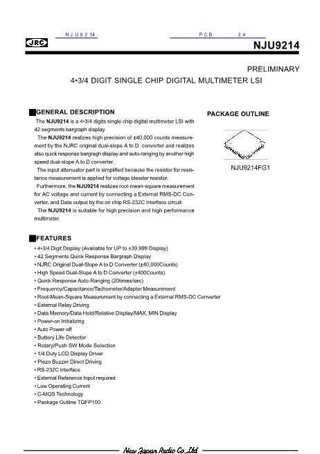 NJU9214數(shù)據(jù)手冊封面