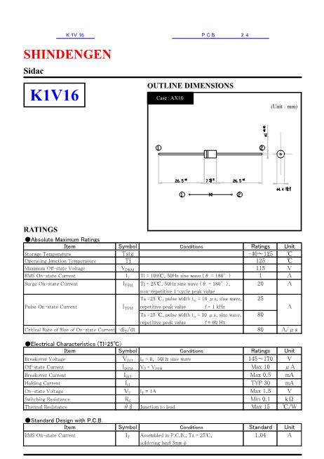 K1V16数据手册封面