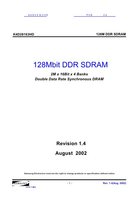 K4D28163HD数据手册封面