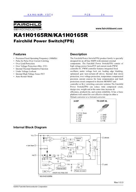 KA1H0165R数据手册封面