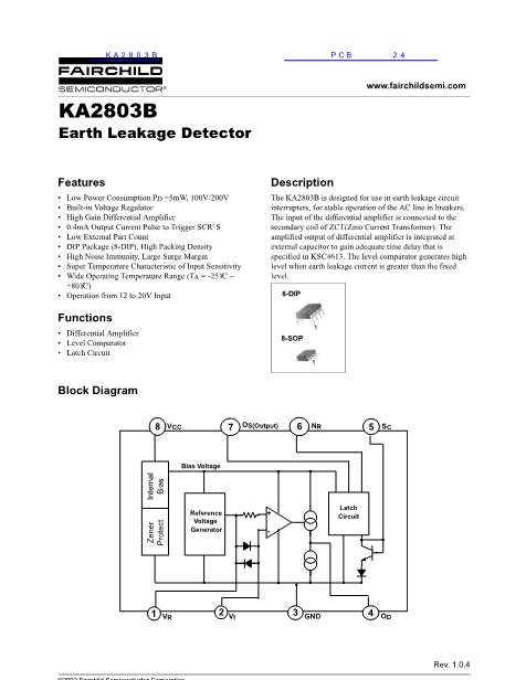 KA2803B数据手册封面