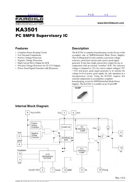 KA3501数据手册封面