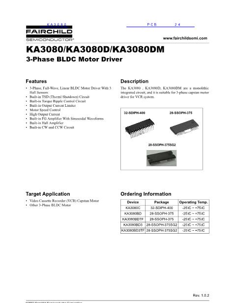 KA3080数据手册封面