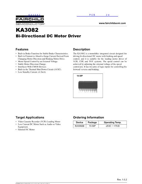 KA3082数据手册封面
